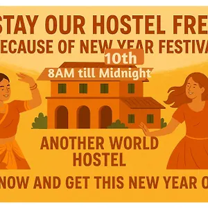  Hostel Another World Sri Lanka
